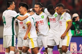 AYX SPORTS-关于亚冠赛程吃紧；北京国安今晚内部沟通；态度坚定；阵容厚度经受考验的信息