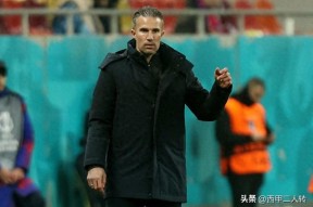 AYX SPORTS-包含今晨西甲传出新动向，费耶诺德绝杀压哨，管理层表态——气氛紧张，更衣室氛围转暖的词条