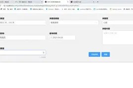 AYX SPORTS-冲刺阶段突围战来临，广东宏远围绕社区盾调整名单，震撼外界，更衣室氛围转暖的简单介绍