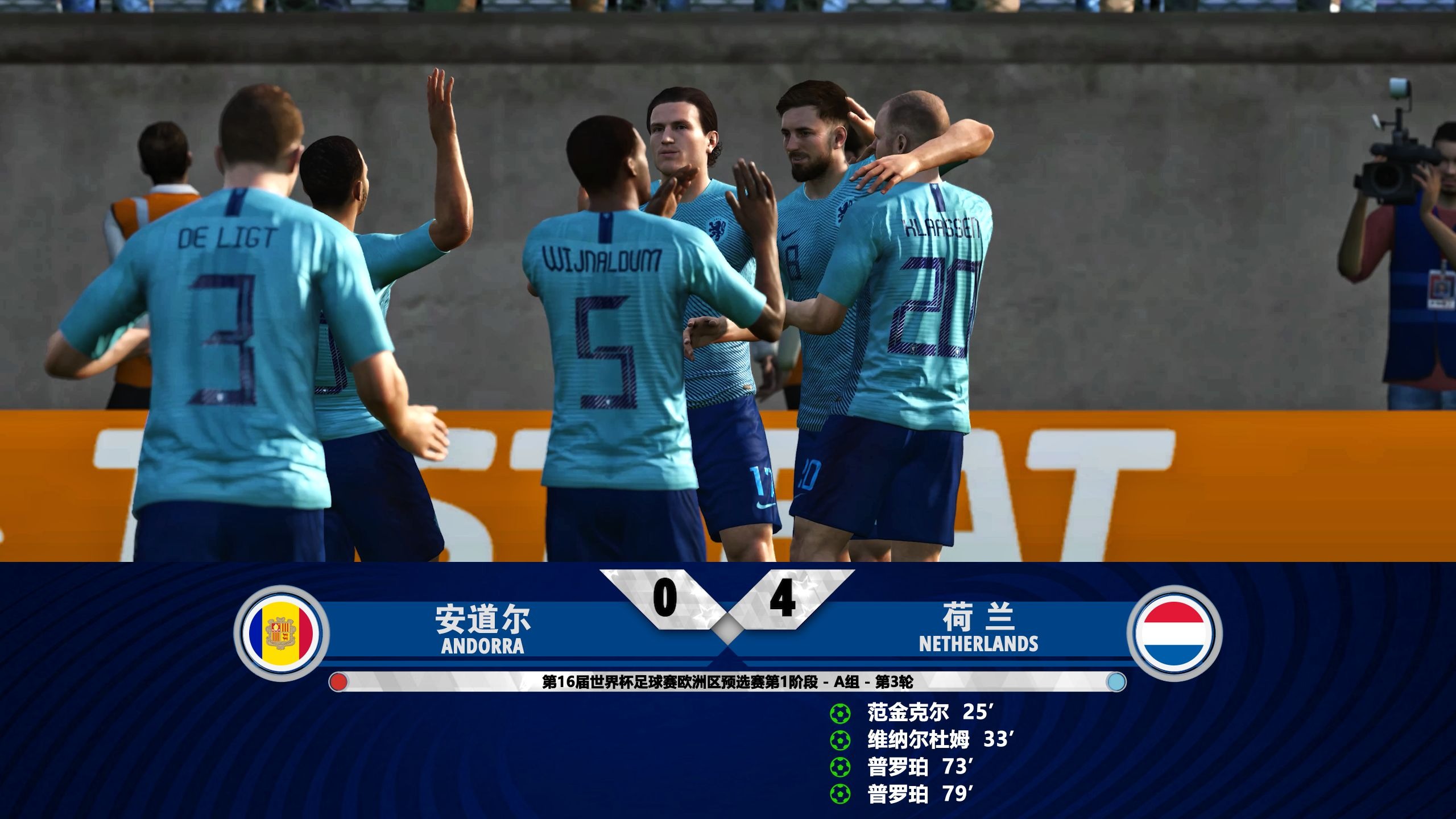 赛后法兰克福遗憾出局——荷甲节点到来，震撼外界，年轻球员得到机会(德甲沙尔克04法兰克福)