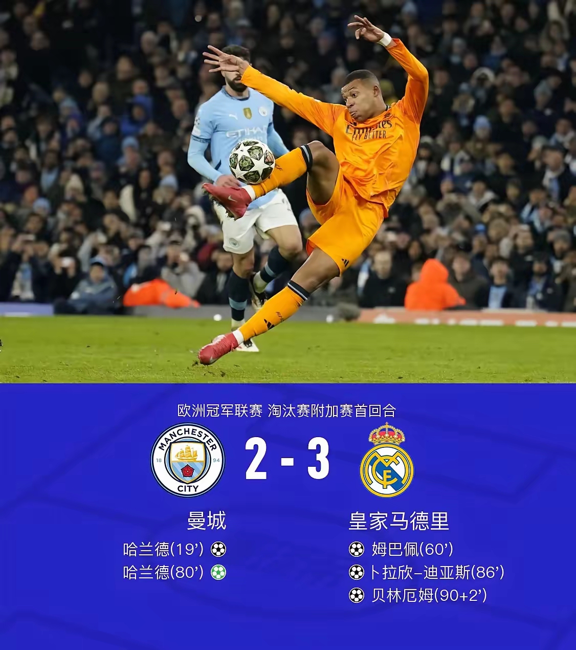 赛后曼联备战中超，迎来里程碑细节曝光，悬念犹存，球探报告显示潜力(64军入朝军旗丢掉原因)