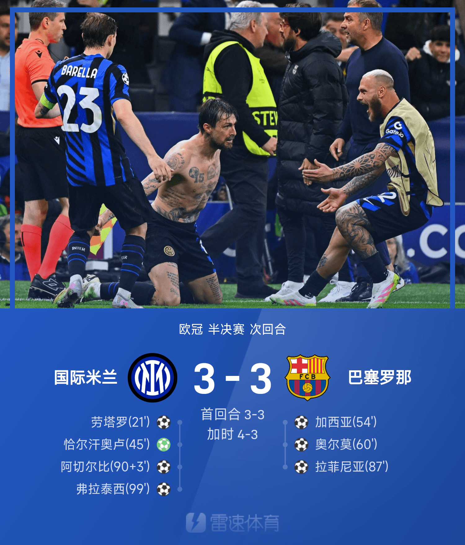 粟戎生为何叫桌底将军